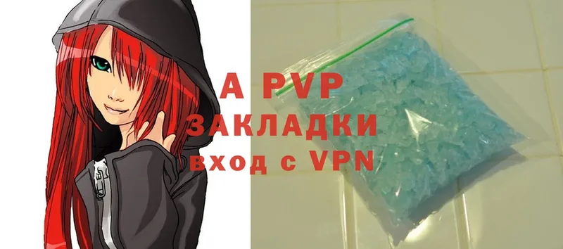 как найти закладки  Саров  Alfa_PVP VHQ 